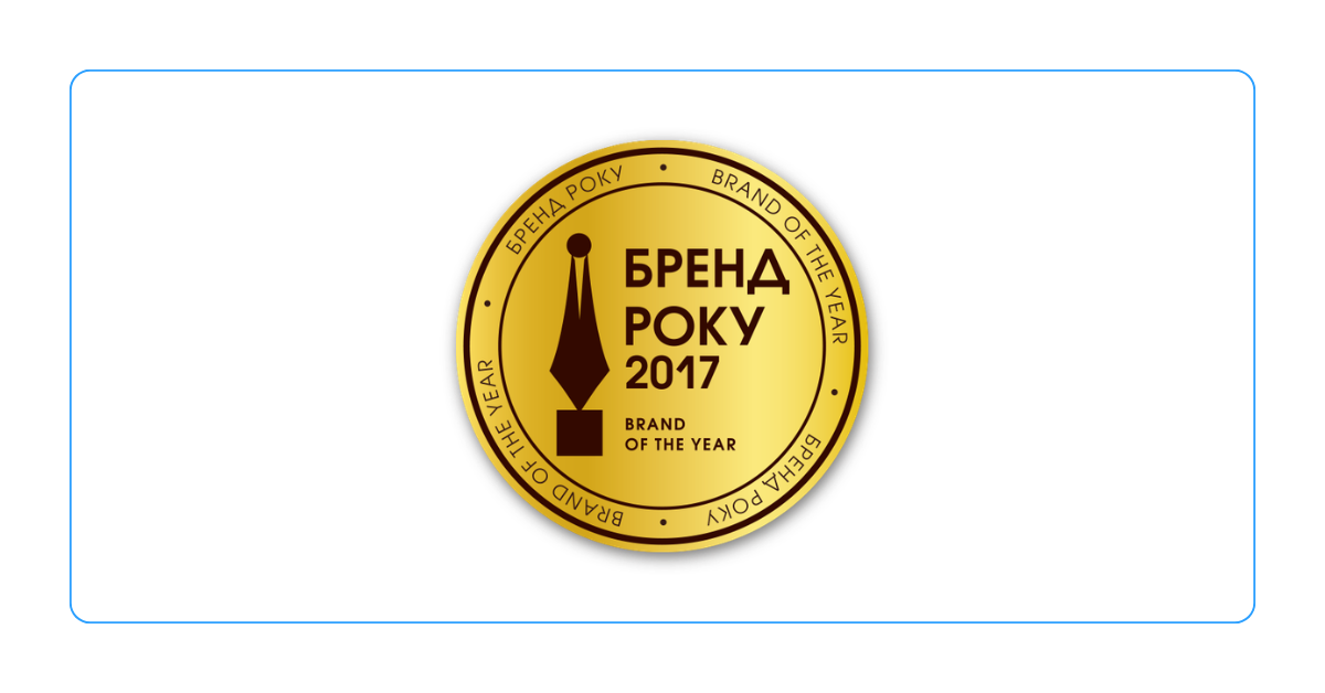 Marca del Año 2017 - AXOR