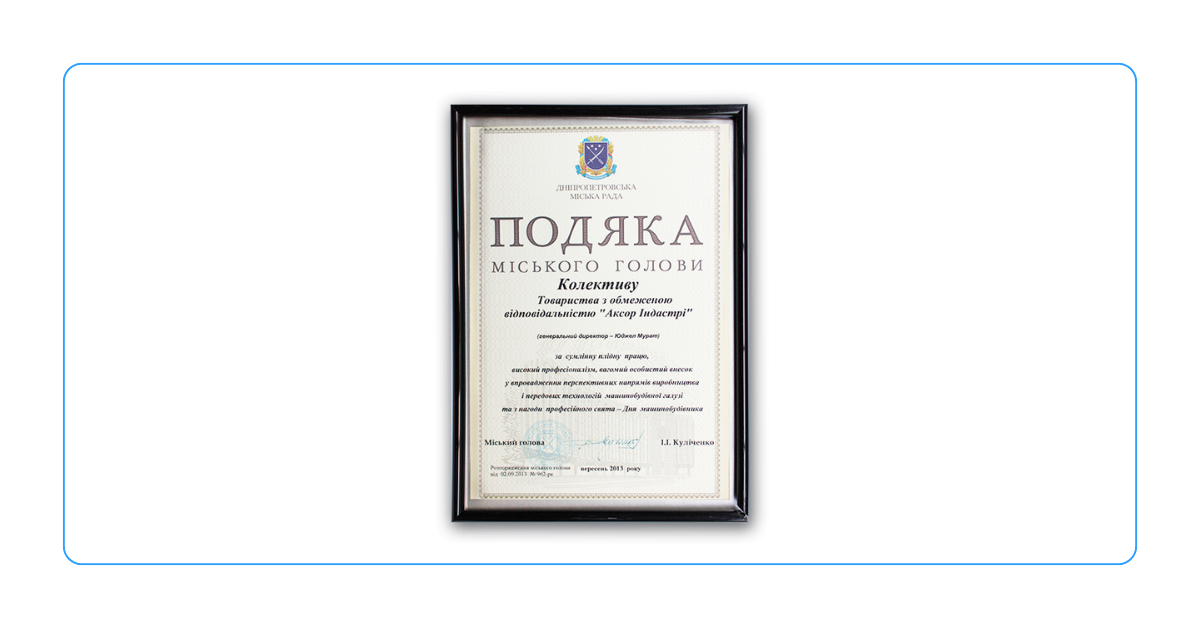 Responsabilidad Social y Desarrollo Industrial 2013 - AXOR